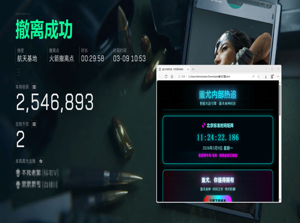 三角洲外挂u盘在哪买软件效果